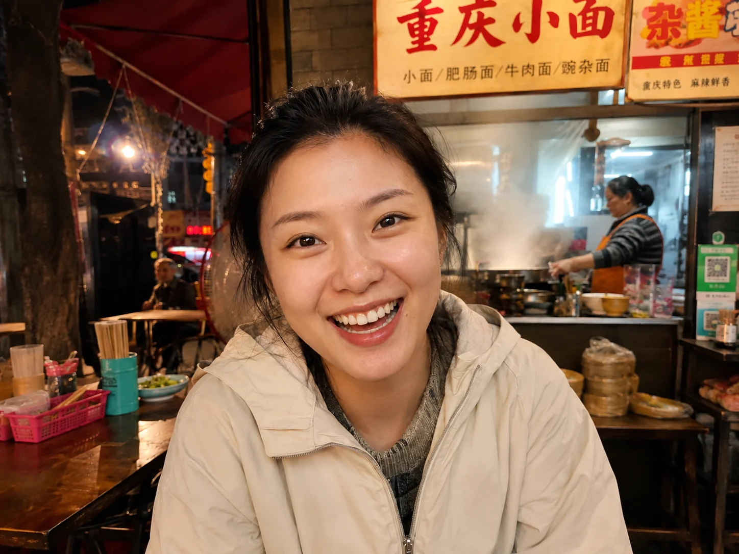 Zhou Ye