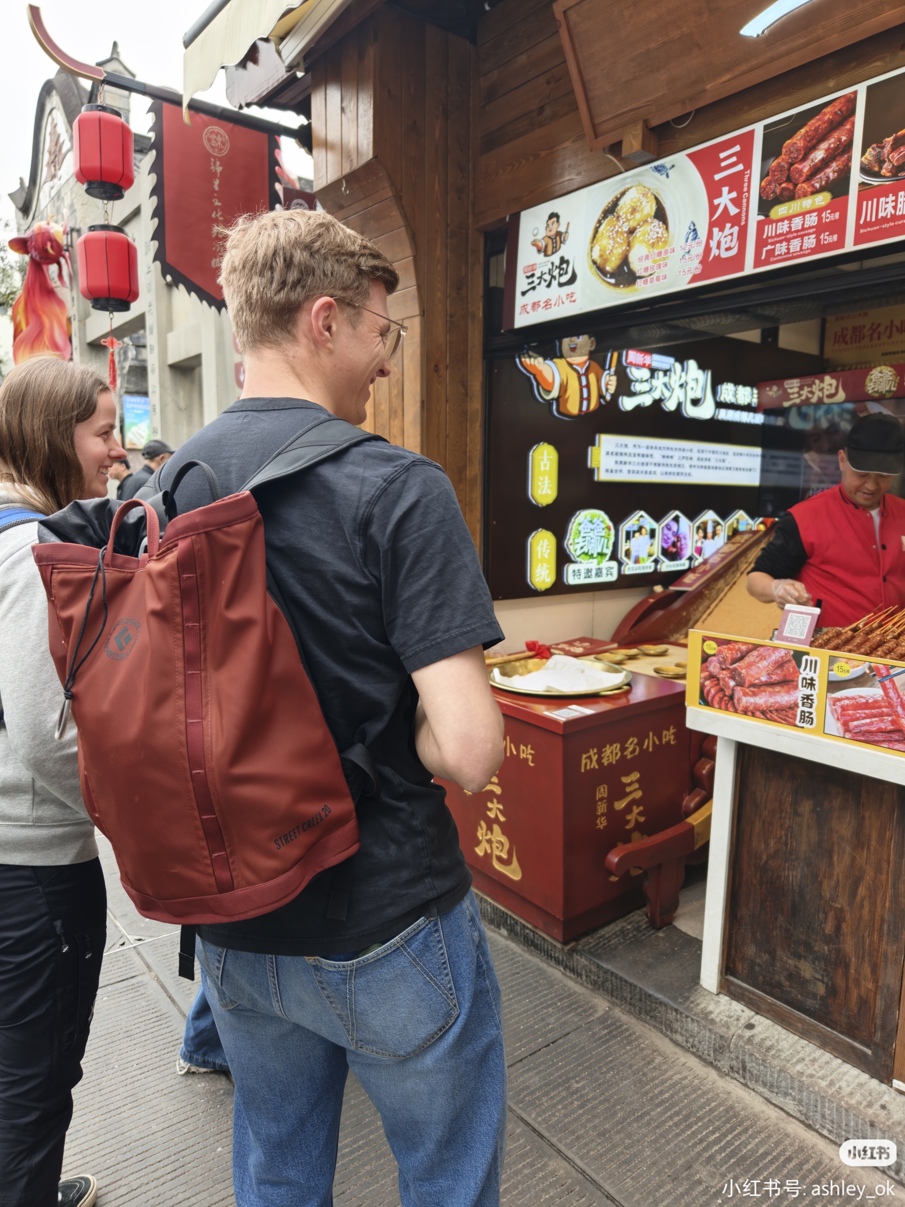 The 10 Tastings of Chongqing — Mountain-City Street Food