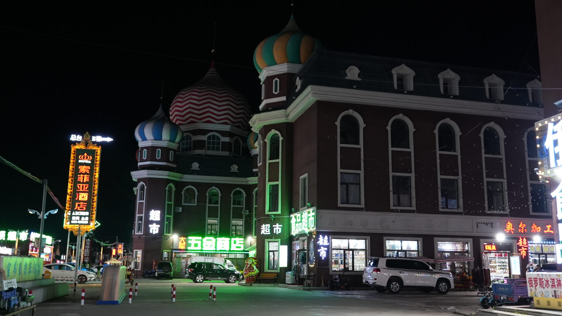 Enhe — A Russian Village in Inner Mongolia