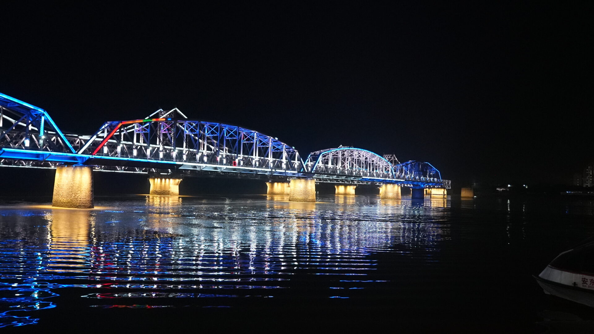 Dandong — Looking Into North Korea Across a River