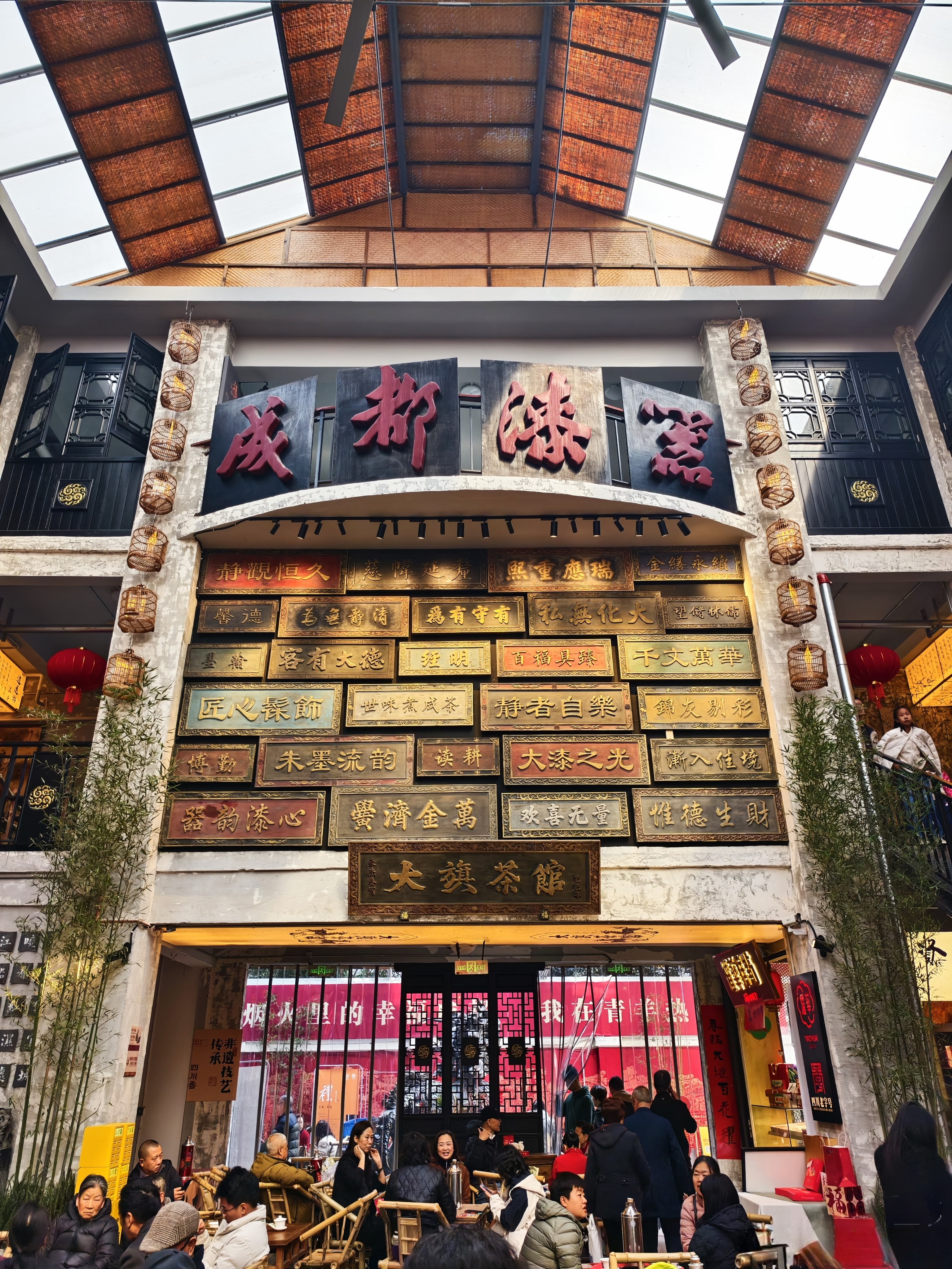 Highlights & Hidden Gems of Chengdu Slow Life — Park Strolls, Tea House Time & Local Leisure Games
