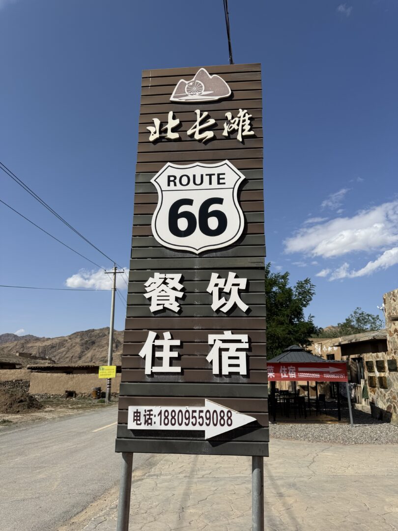 Zhongwei — Where the Desert Meets the Yellow River