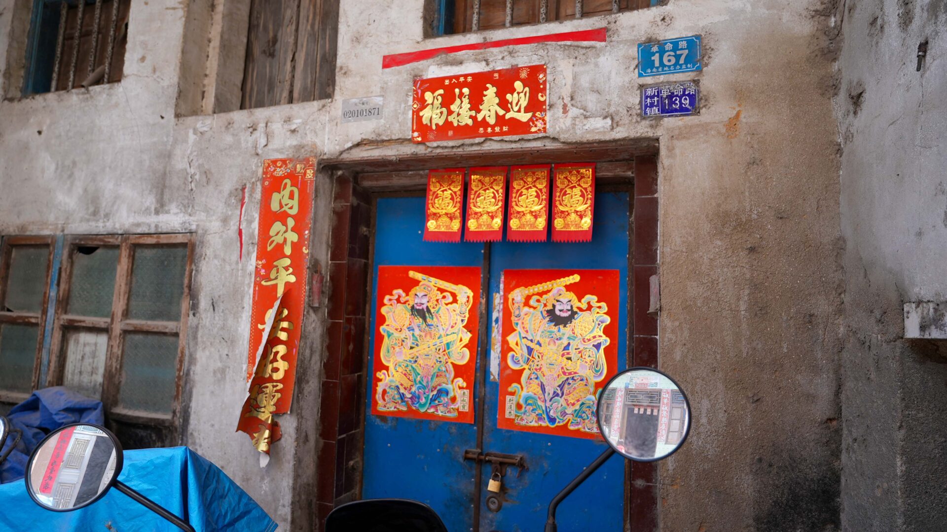 Lingshui's Floating Village