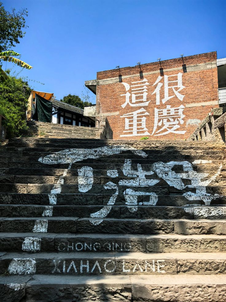 City Kickstart Tour — A Slow Half Day Inside Chongqing