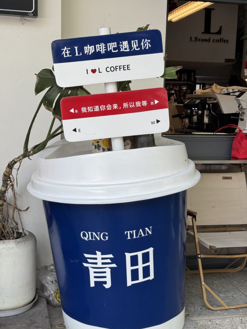 Qingtian — The Chinese County That Emigrated to Europe